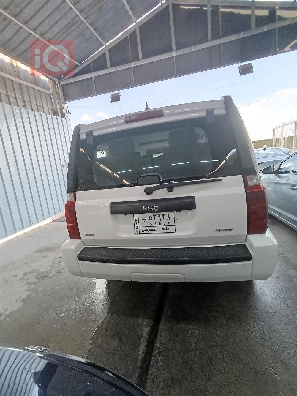 جيب كوماندر